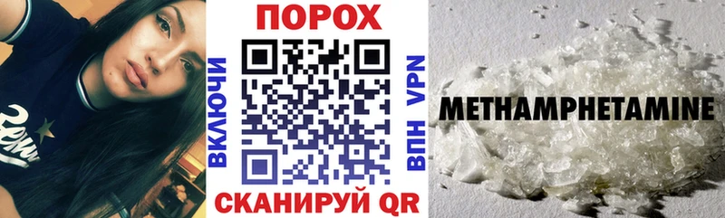 АМФ 97% Луза