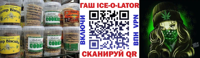 Canna-Cookies конопля  закладка  Луза 