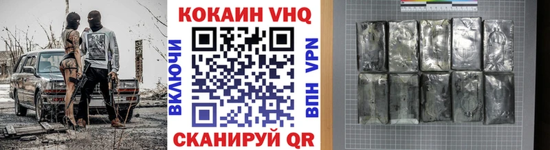 COCAIN 99%  наркошоп  Луза 