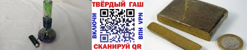 цена наркотик  MEGA   Гашиш Ice-O-Lator  Луза 