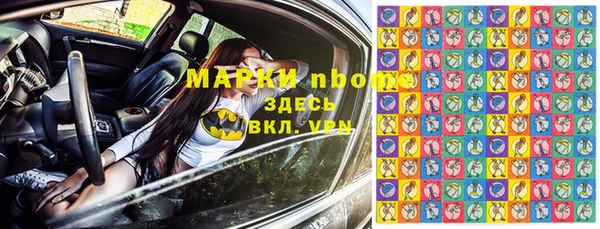 MESCALINE Навашино