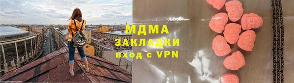 тгк Надым