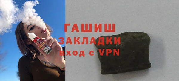 марки nbome Михайловка