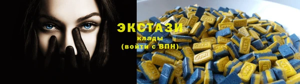 мефедрон Михайловск