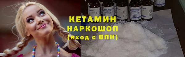 марки nbome Михайловка