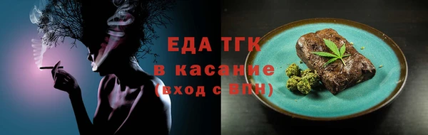 мефедрон Михайловск