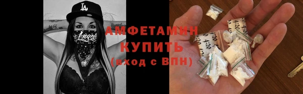марки nbome Михайловка