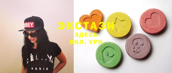 мефедрон Михайловск