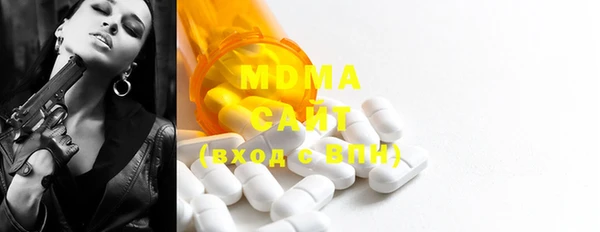 марки nbome Михайловка