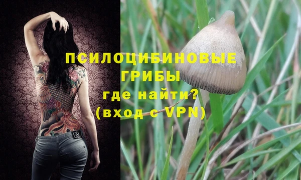мефедрон Михайловск