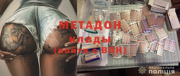 мефедрон Михайловск