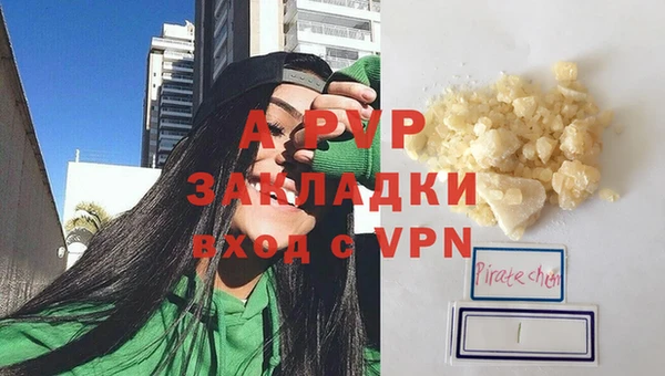 марки nbome Михайловка