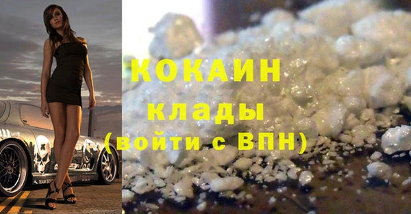 MESCALINE Навашино