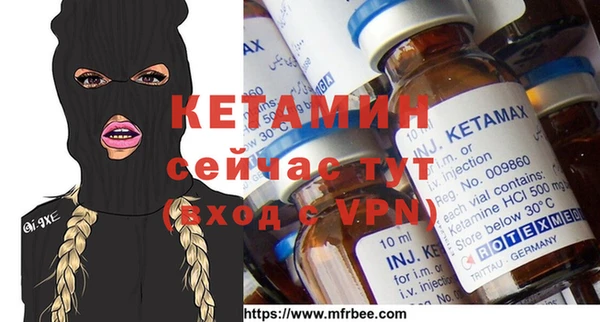 мефедрон Михайловск