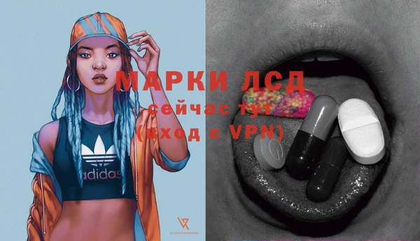 тгк Надым