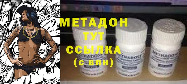 спайс Наволоки