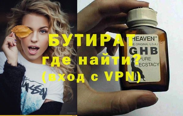 мефедрон Михайловск