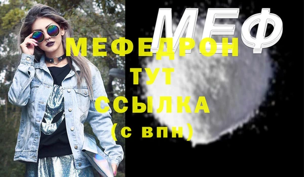 мефедрон Михайловск