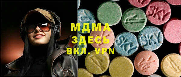 марки nbome Михайловка