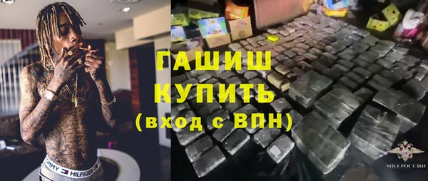 марки nbome Михайловка