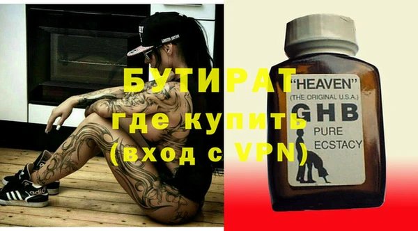 марки nbome Михайловка