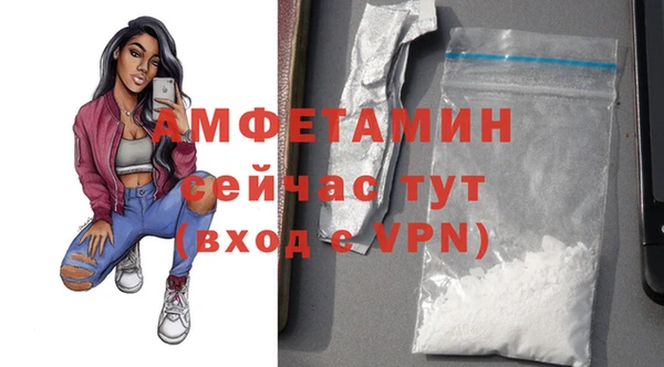 мефедрон Михайловск