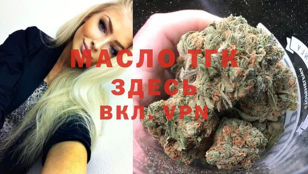 марки nbome Михайловка