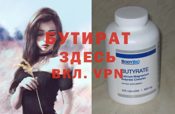 марки nbome Михайловка