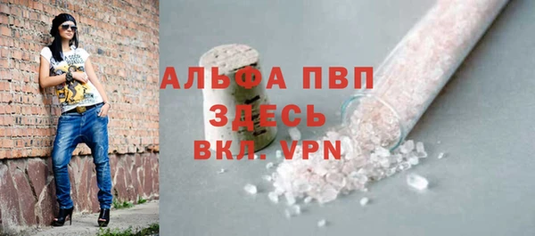 мефедрон Михайловск