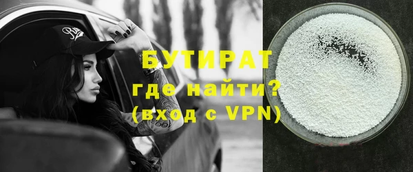 MESCALINE Навашино