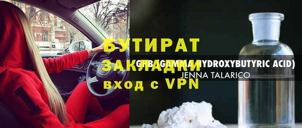 марки nbome Михайловка
