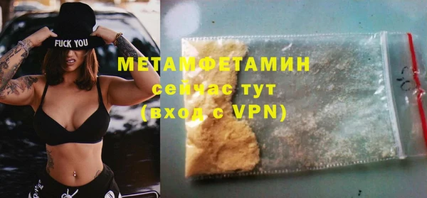 мефедрон Михайловск