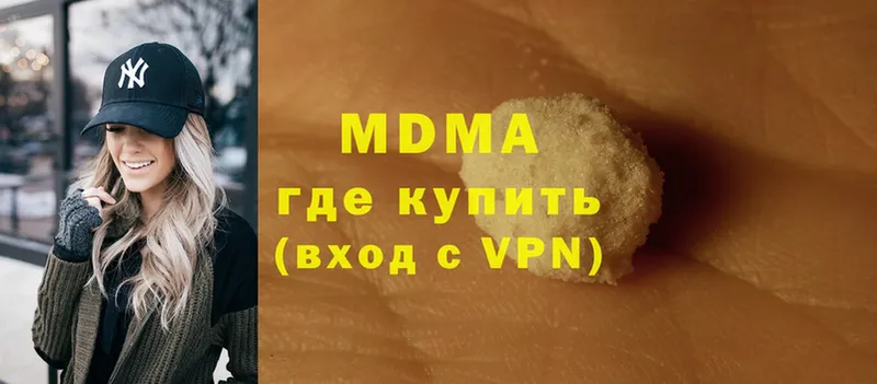 МДМА Molly Луза