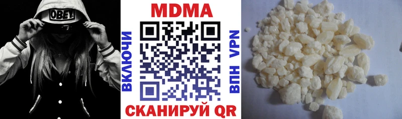 МДМА кристаллы  где купить наркоту  Луза 