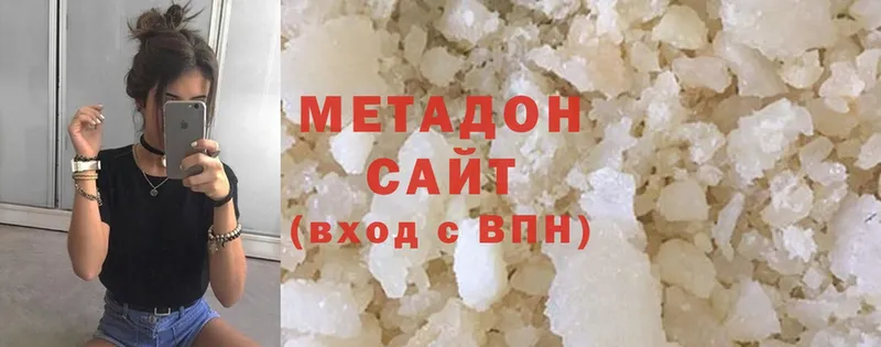 Метадон methadone  Луза 