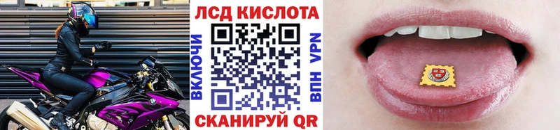 Марки N-bome 1500мкг  Луза 